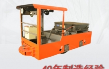 關(guān)于2019年CTY2.5t噸礦用電機(jī)車價格