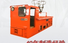 6噸架線電機(jī)車的型號是什么？w