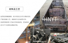 湘潭礦用電機(jī)車牽引電機(jī)有異響的原因可能是什么？