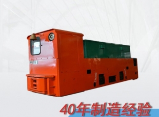 湖南湘潭CTY(L)8/6GB型防爆特殊型蓄電池電機(jī)車(chē)